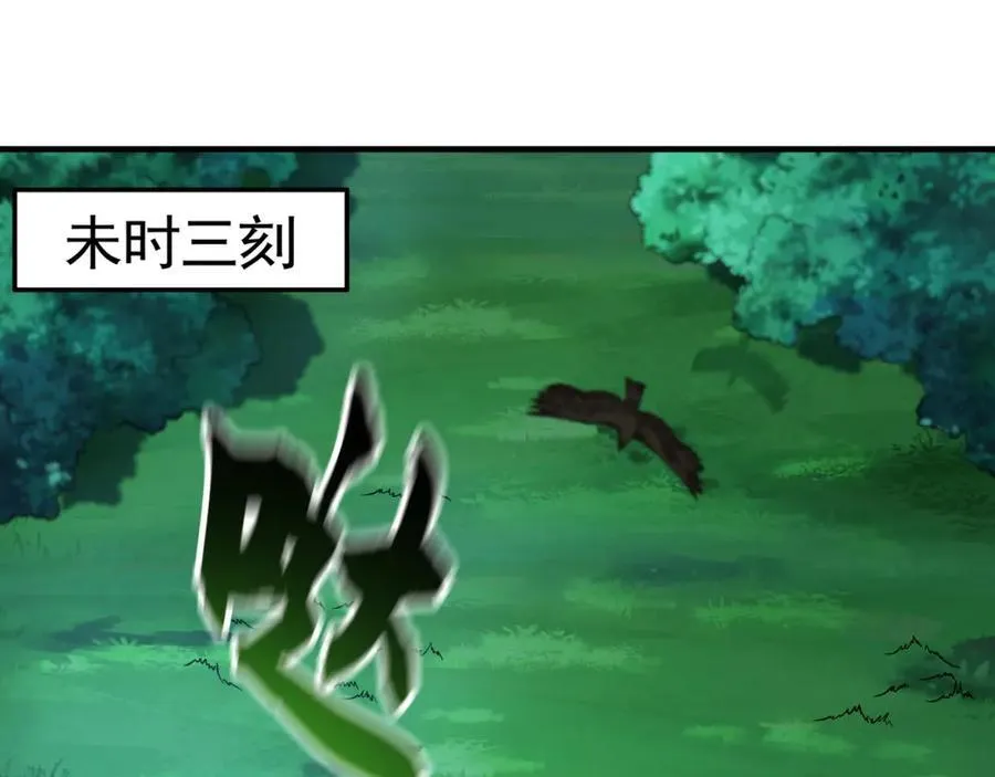 57 妖神之爪3