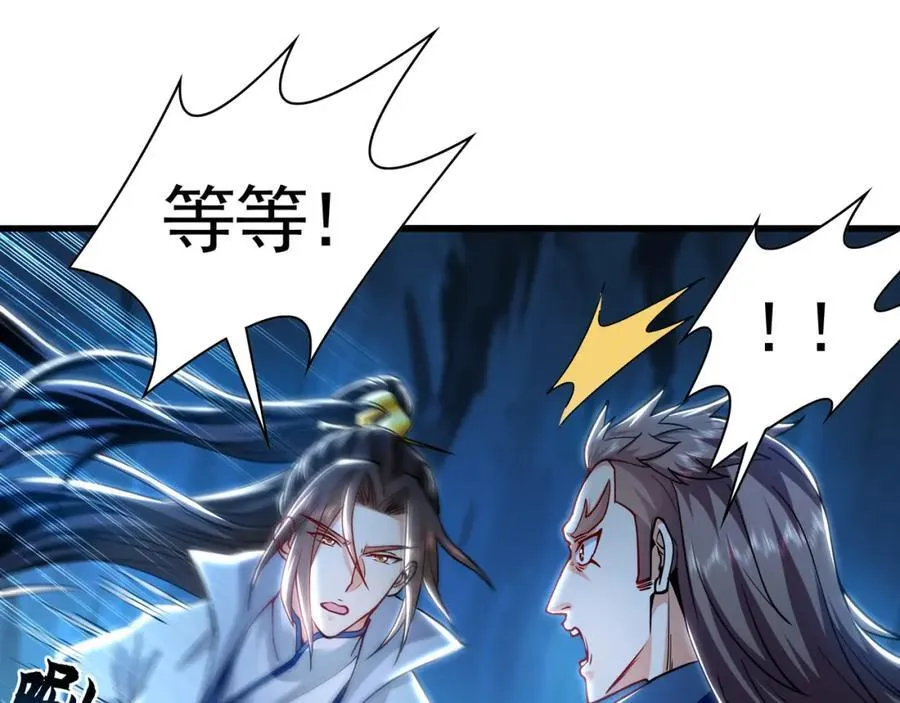 56 战书47
