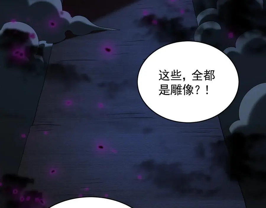 66 狂暴的力量10