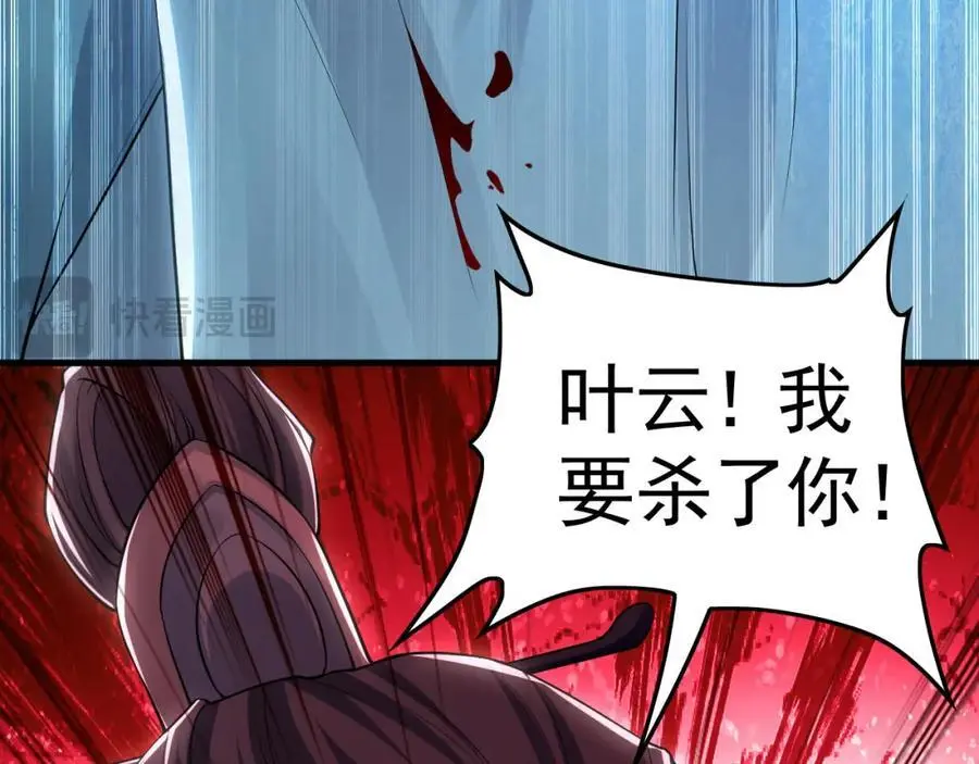 27 你我之间只能你死53