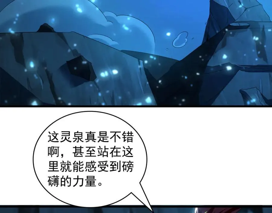 54 反吞噬10