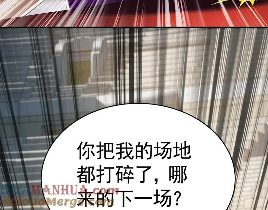 31 一巴掌了结你！56