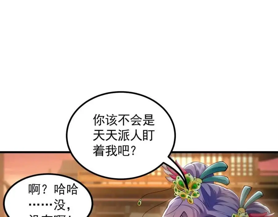 38 想报仇就这点能耐？7