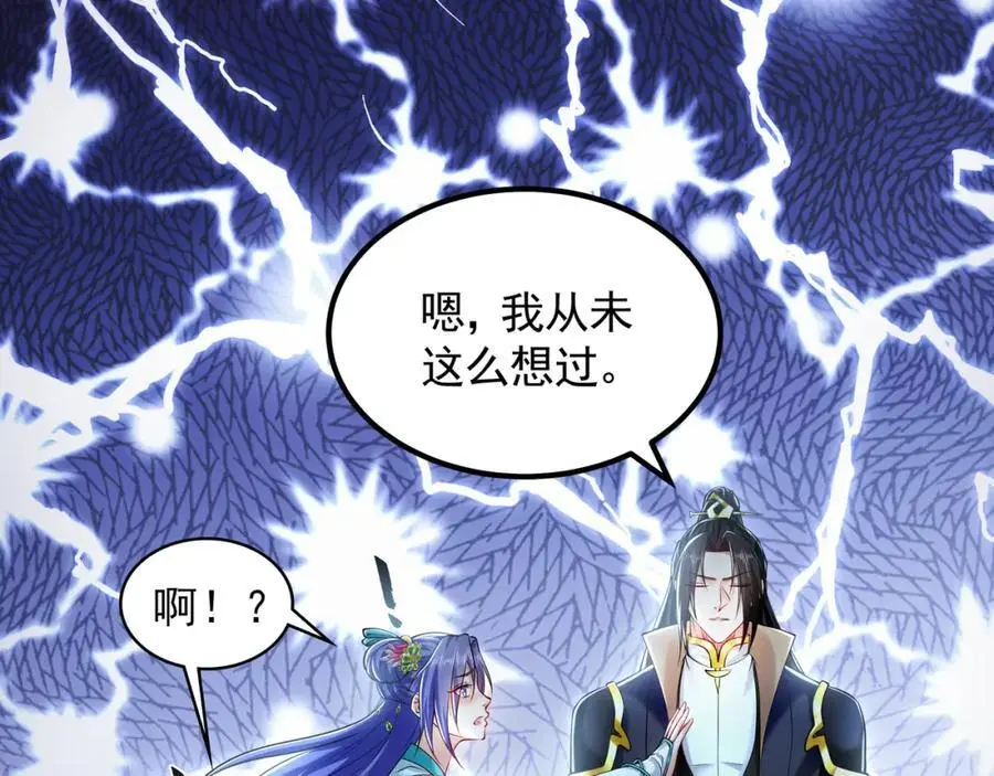 38 想报仇就这点能耐？31
