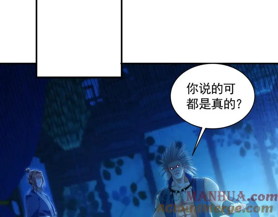 29 和他坦诚相见？！72