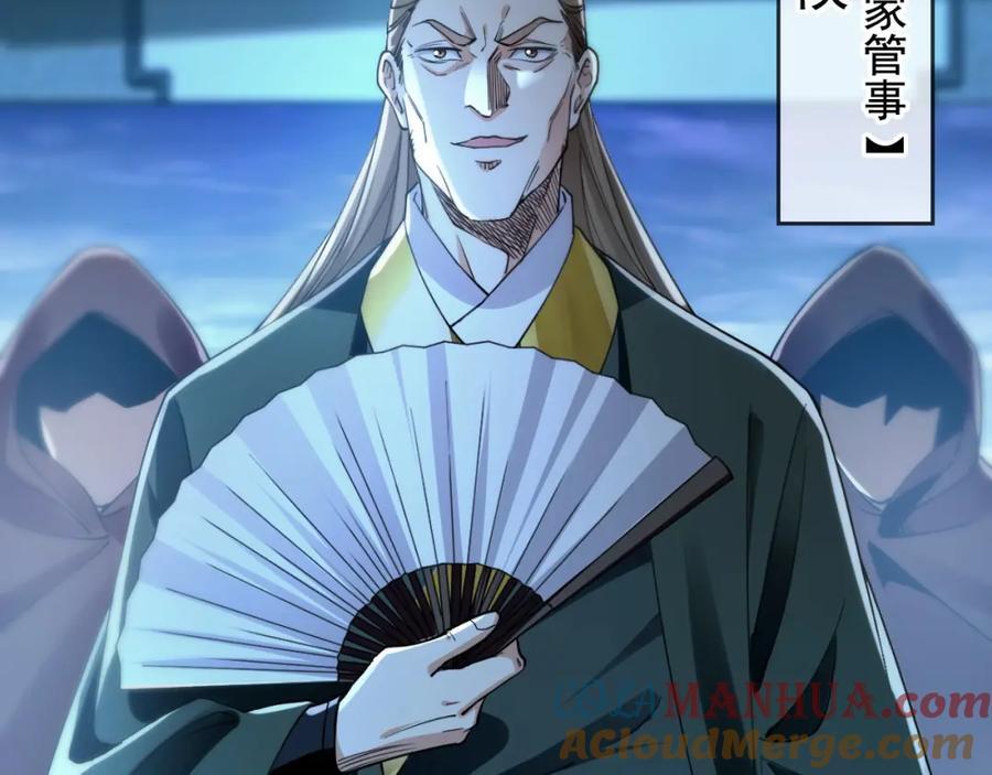 01 觉醒后我一掌封神！16