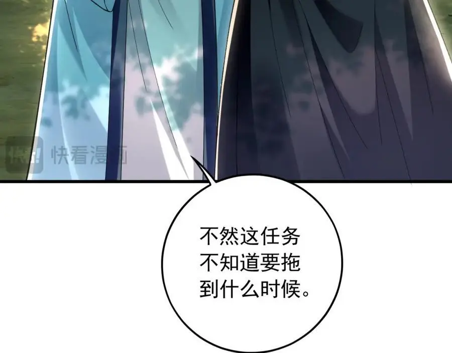 25 致命毒瘴！11