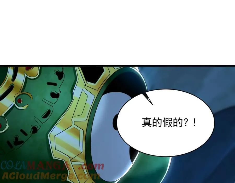 54 反吞噬64