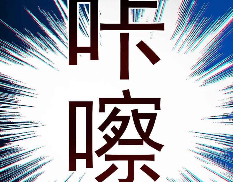 02 靠野猪完成吞噬升级？146