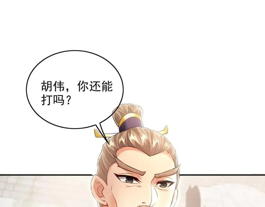 30 角斗场70