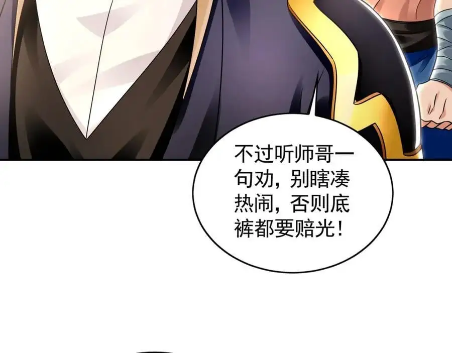 30 角斗场79