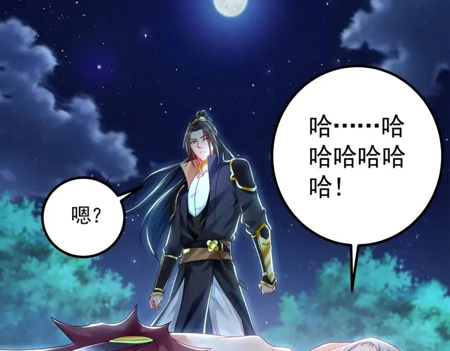 41 爆血术！49