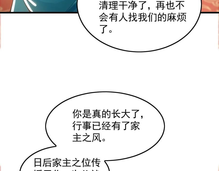 07 五倍攻速121