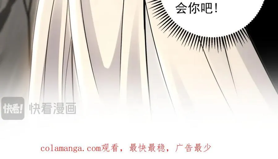 56 战书114