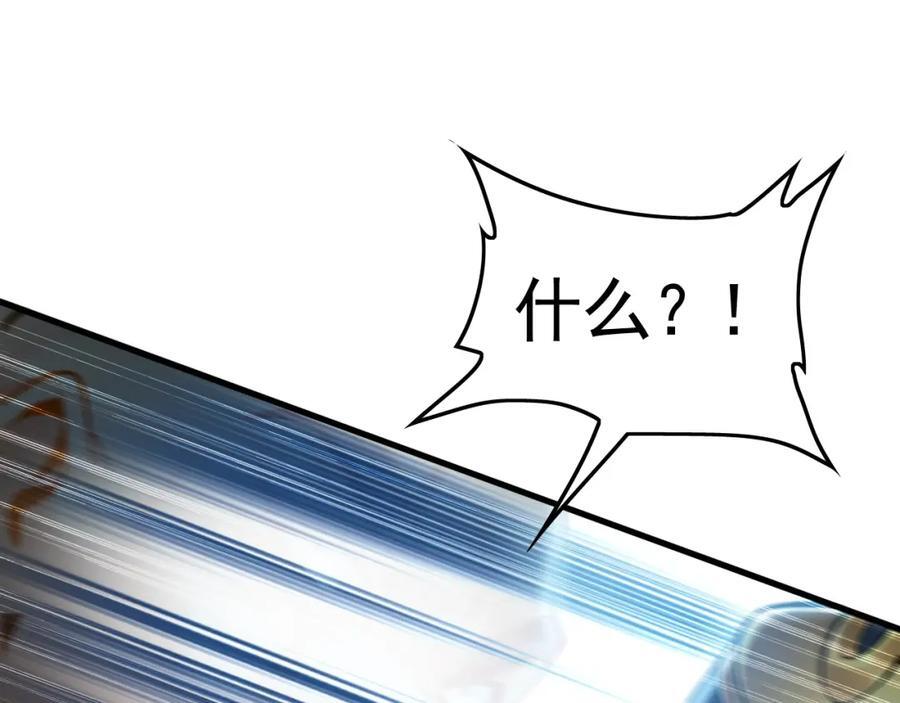 08 解救出浴…美人？94
