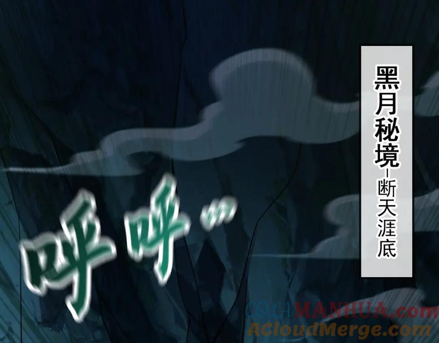 12 妖兽大虐杀！28