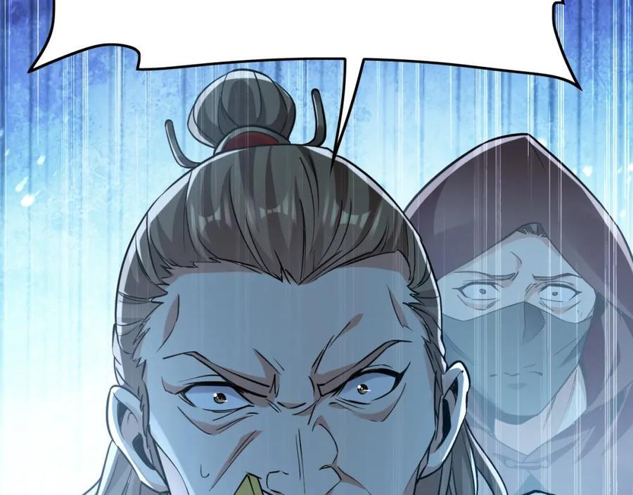01 觉醒后我一掌封神！111