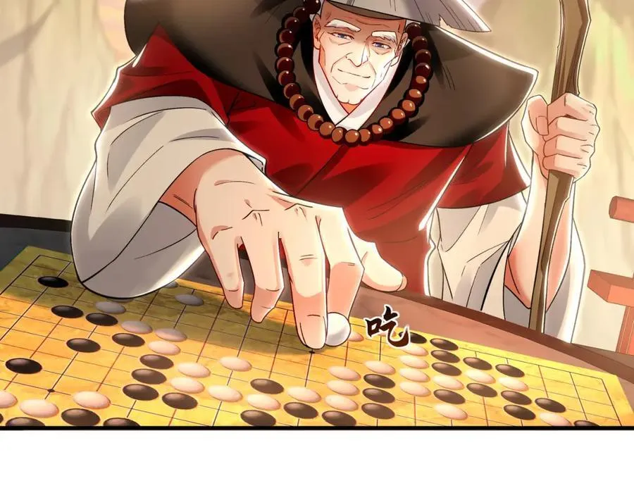 50 叶云通过了七层宝塔？59