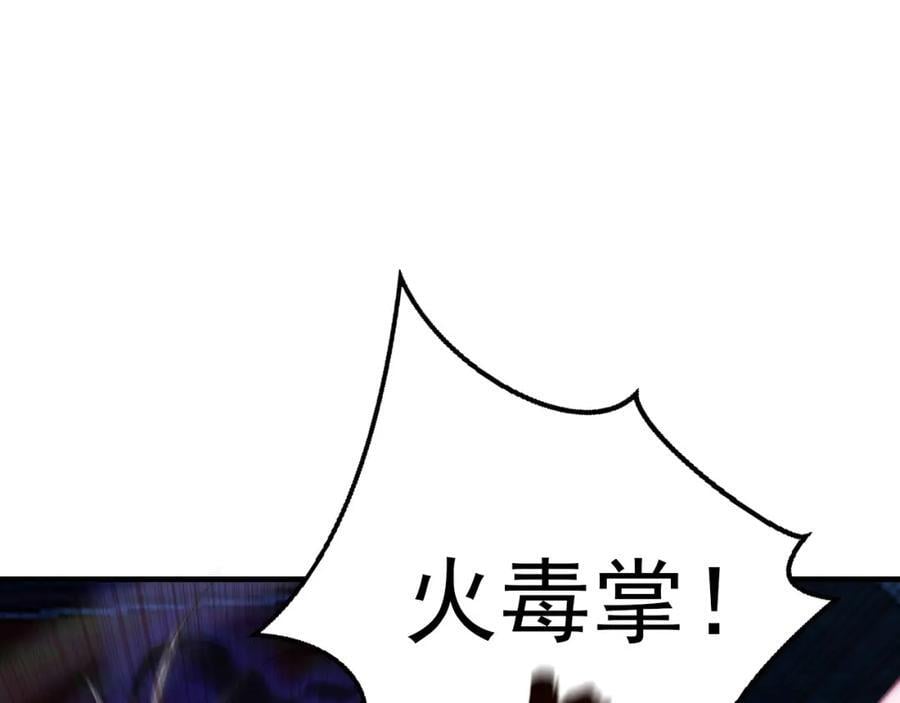 06 被自己的剑刺死滋味如何？50