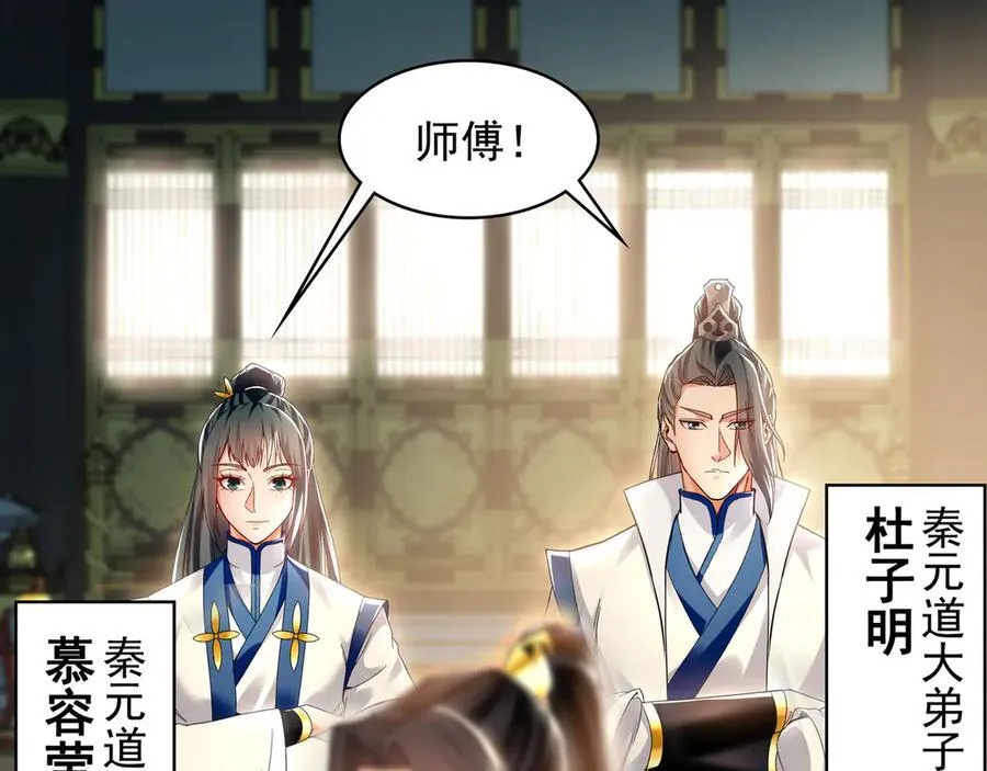 64 拜师111