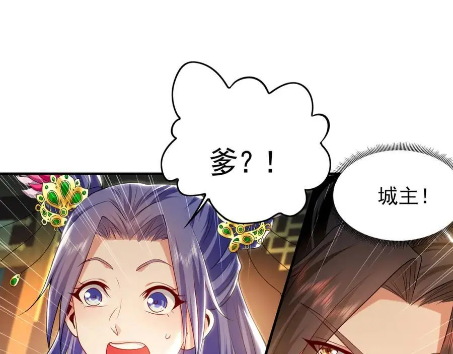 37 被包养的感觉？？107
