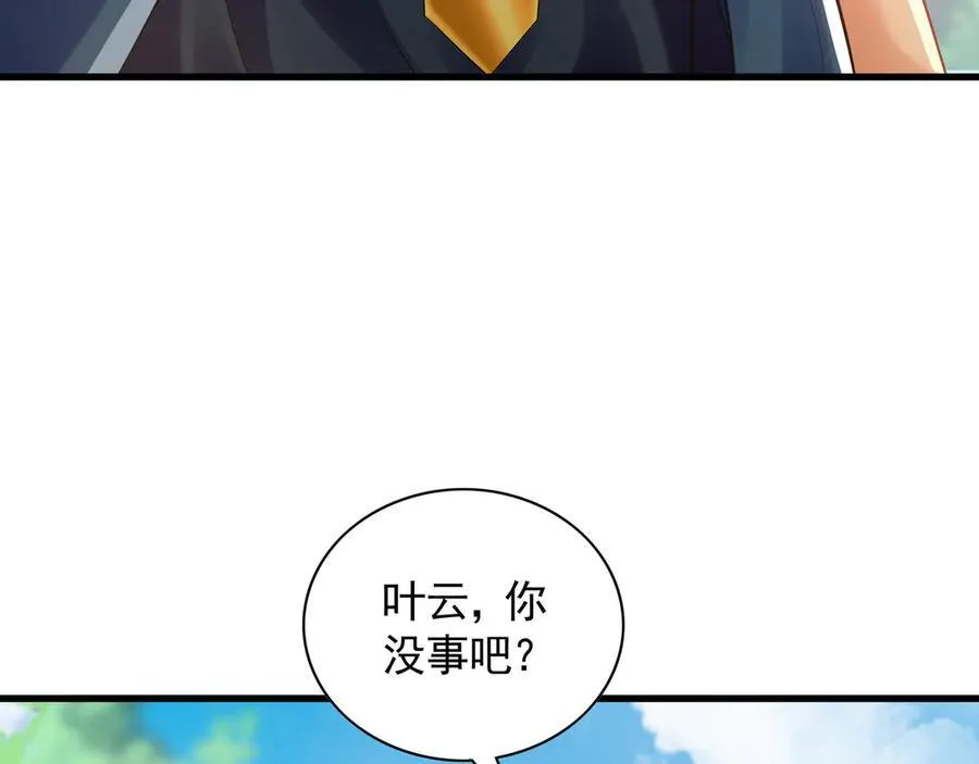 63 清理门户10