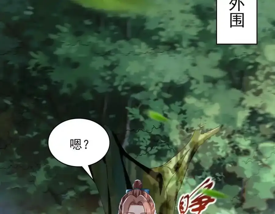 49 本体是小孩子？？86