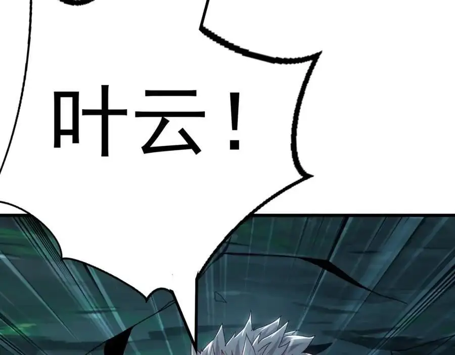 41 爆血术！43