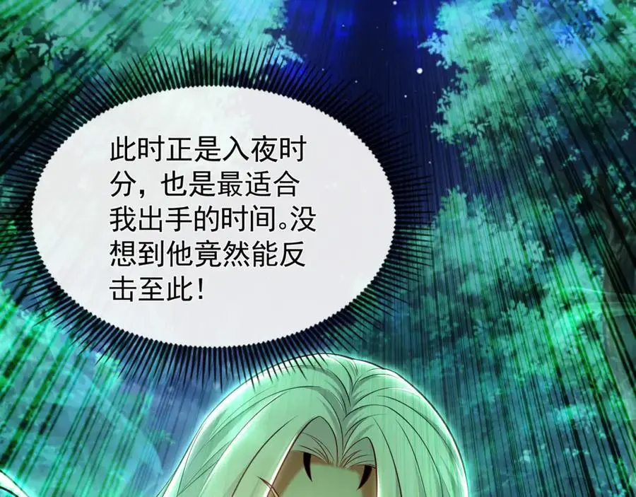 39 你逃得掉么！47