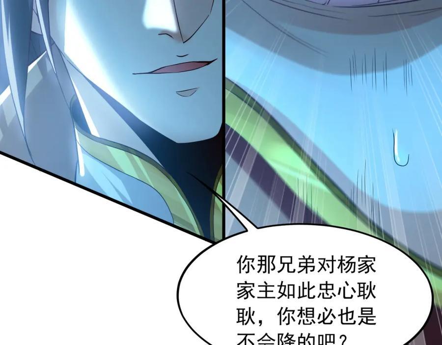 07 五倍攻速66