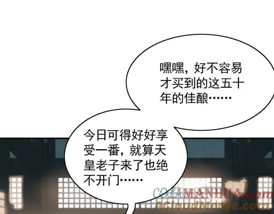 28 活不过三日24