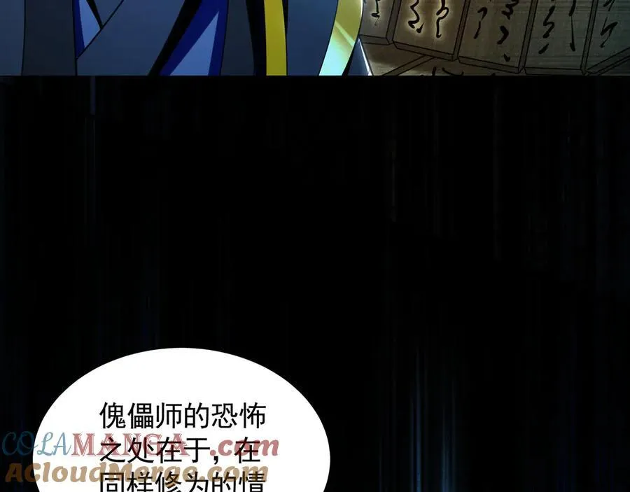 66 狂暴的力量16