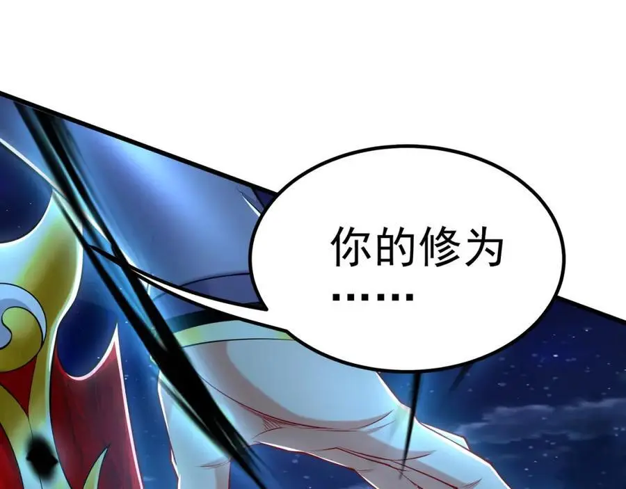 41 爆血术！82