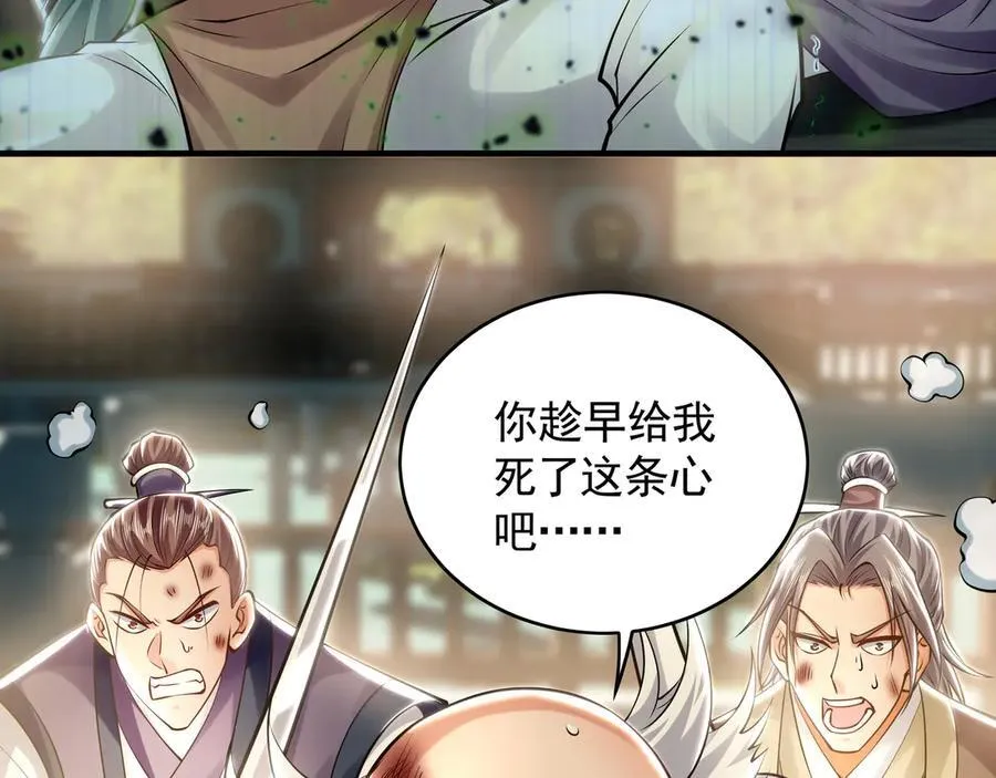 68 大小姐回来了！66