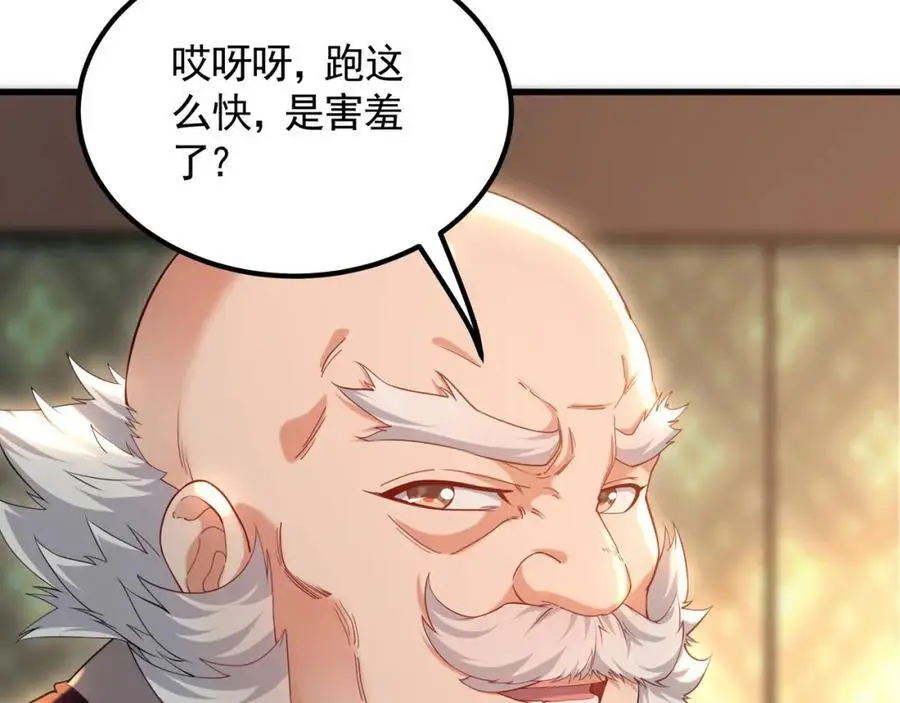43 心疼111