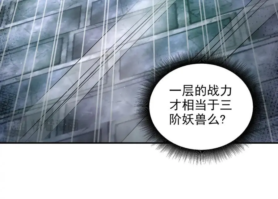 46 找人练练手~106