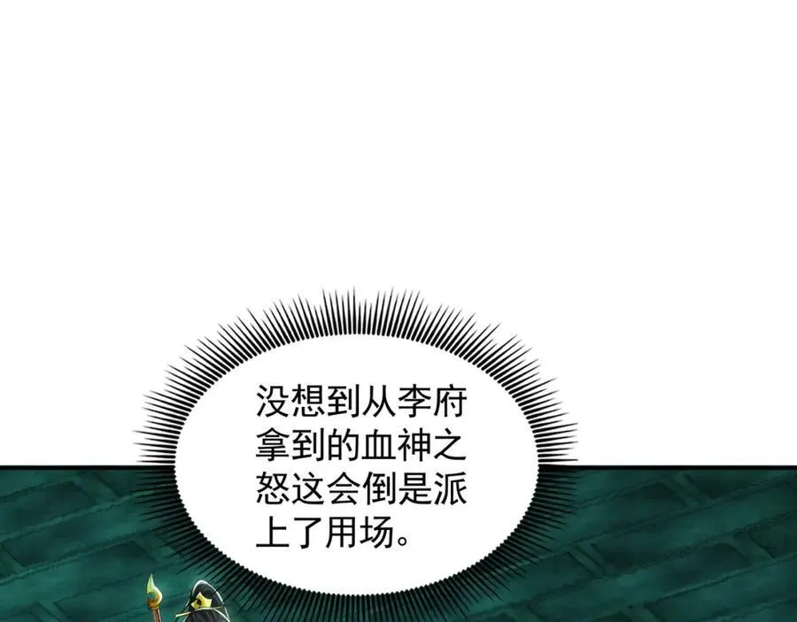 50 叶云通过了七层宝塔？5
