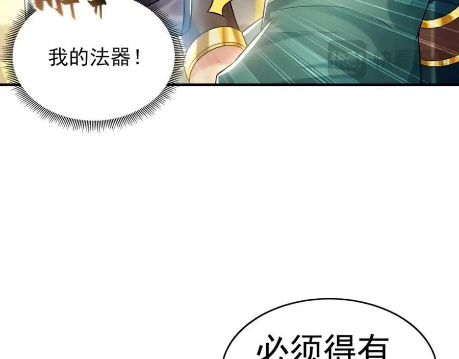 36 聪明的女人89