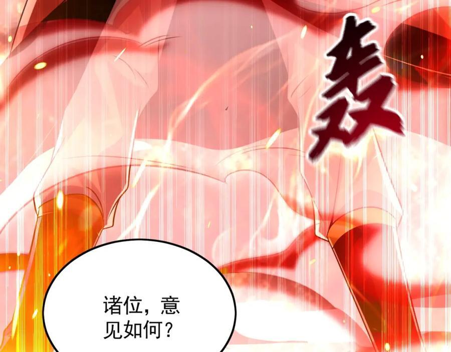 06 被自己的剑刺死滋味如何？27