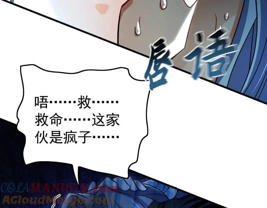 27 你我之间只能你死124