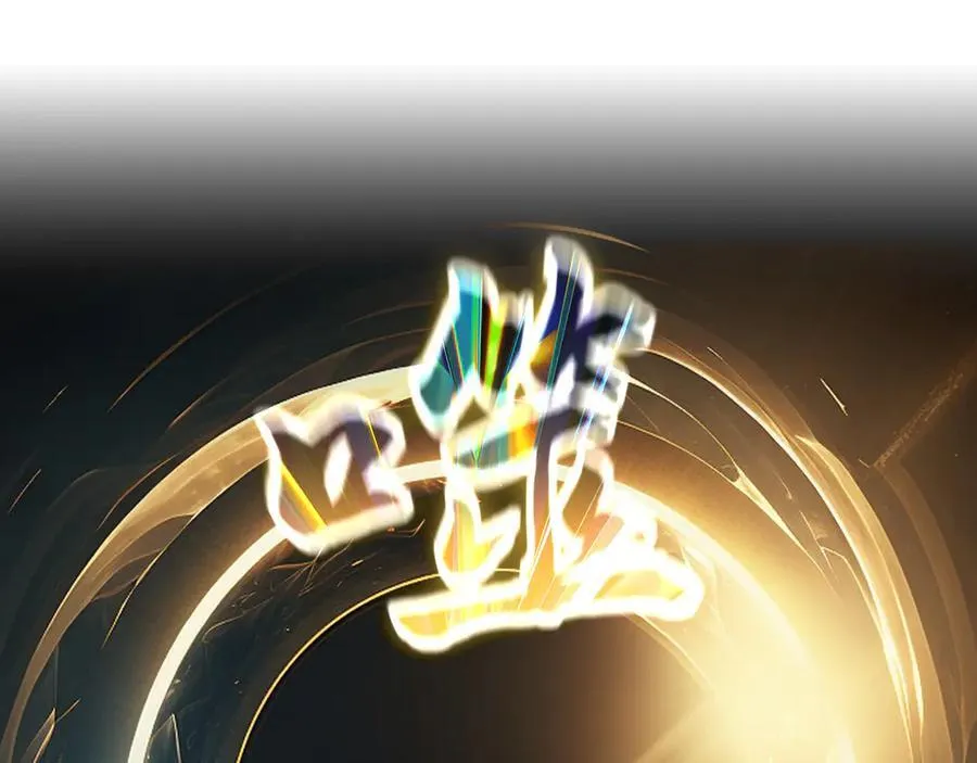 66 狂暴的力量117