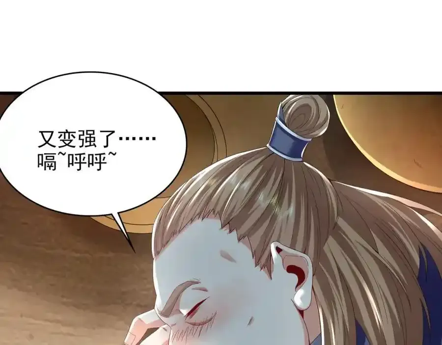 49 本体是小孩子？？97
