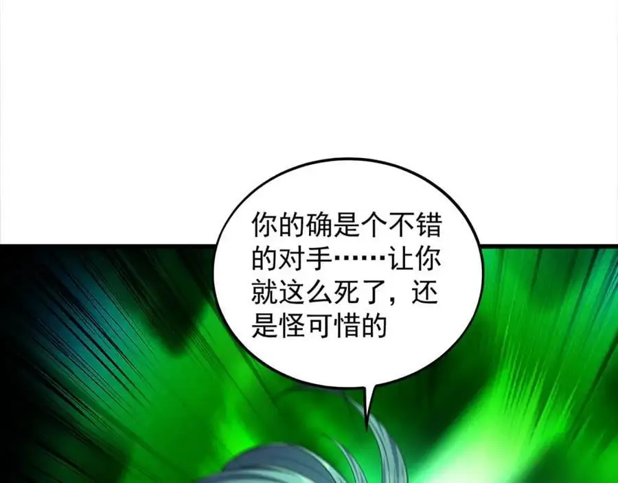 27 你我之间只能你死18