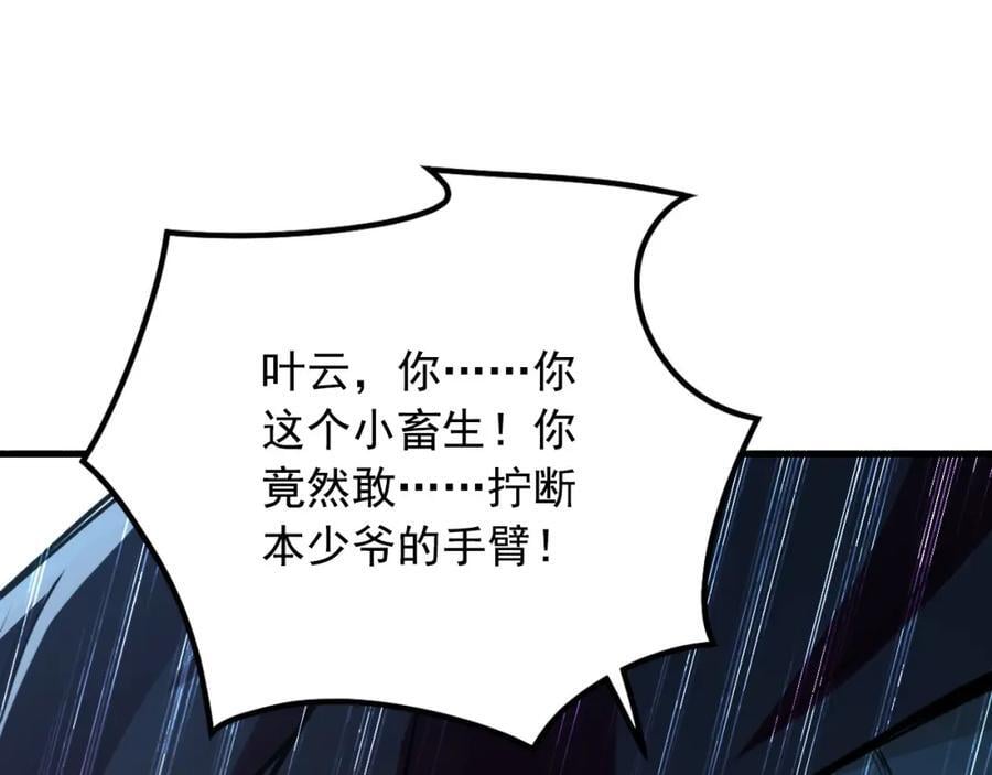 03 他怎么变得这么厉害了？！9