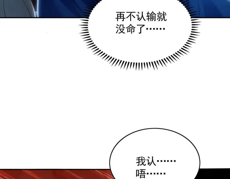 31 一巴掌了结你！25