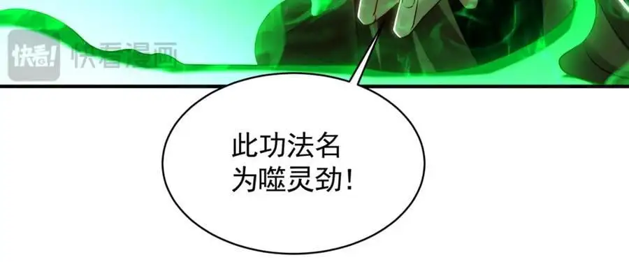 39 你逃得掉么！21