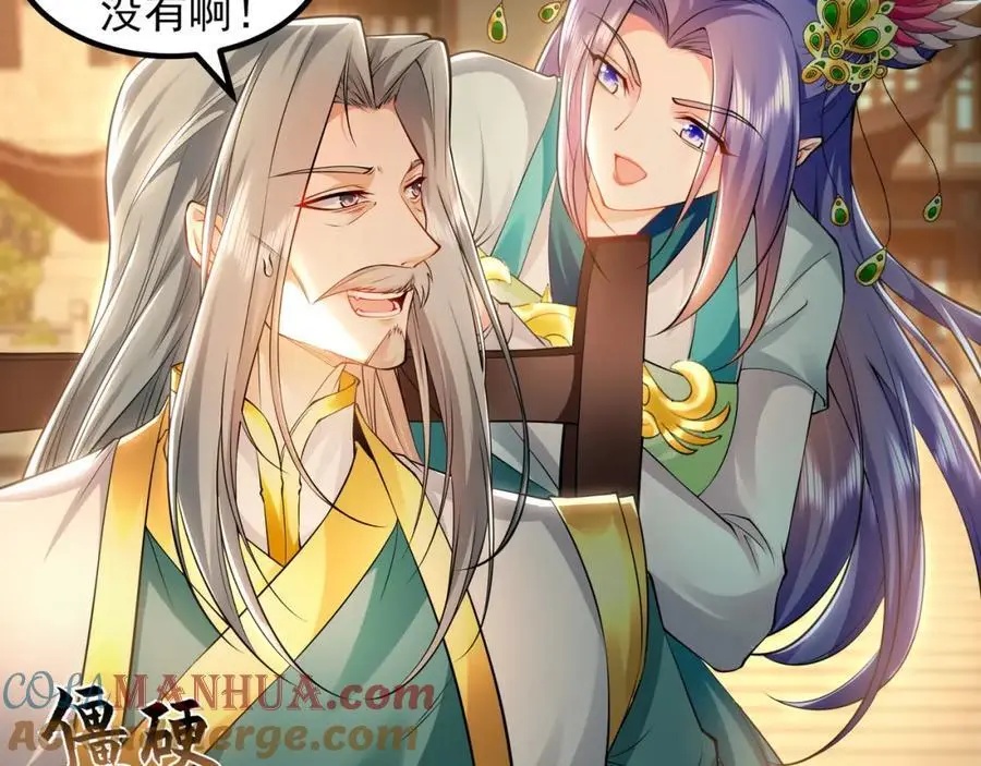 38 想报仇就这点能耐？8