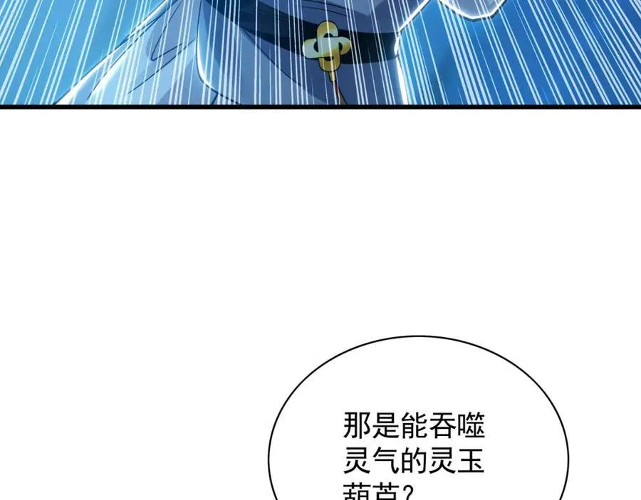 56 战书59
