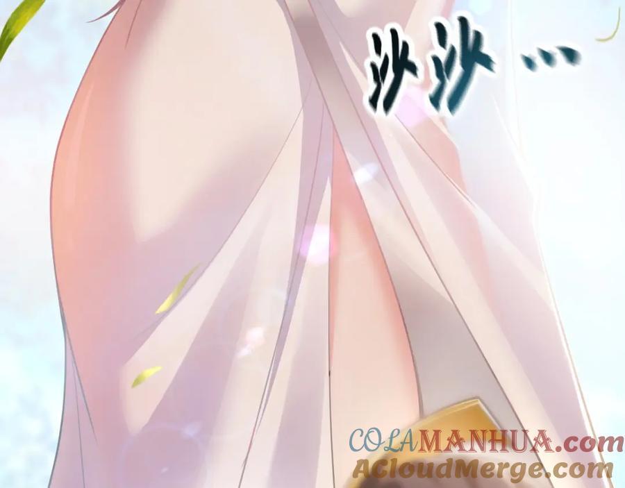 08 解救出浴…美人？40