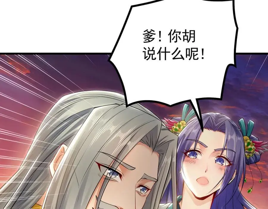 38 想报仇就这点能耐？26